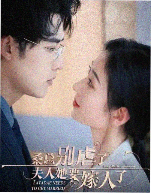 青瓷巷口 剧集海报 青瓷瓶与窑火光影