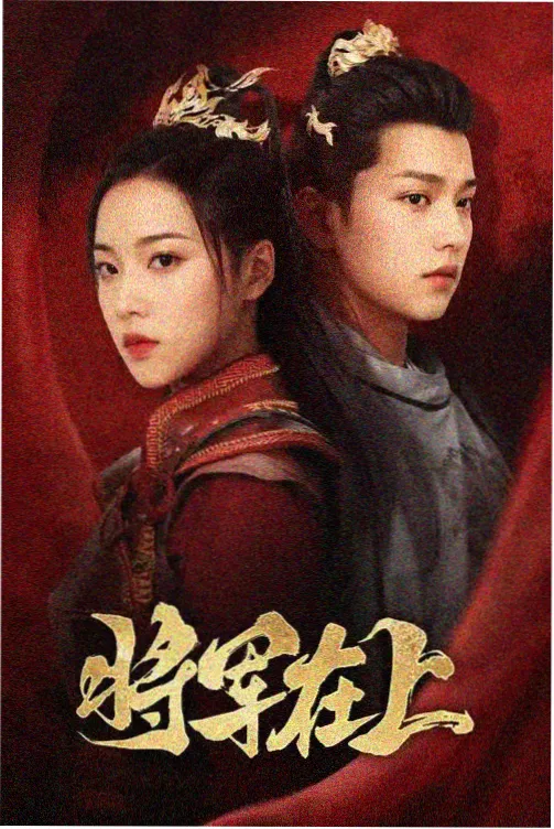 专题 剧评写作题库 剧照 书桌与稿纸