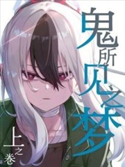 分格之间 漫改剧照 编辑与作者对稿